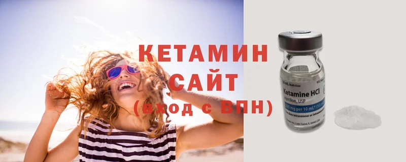 КЕТАМИН ketamine  Тетюши 