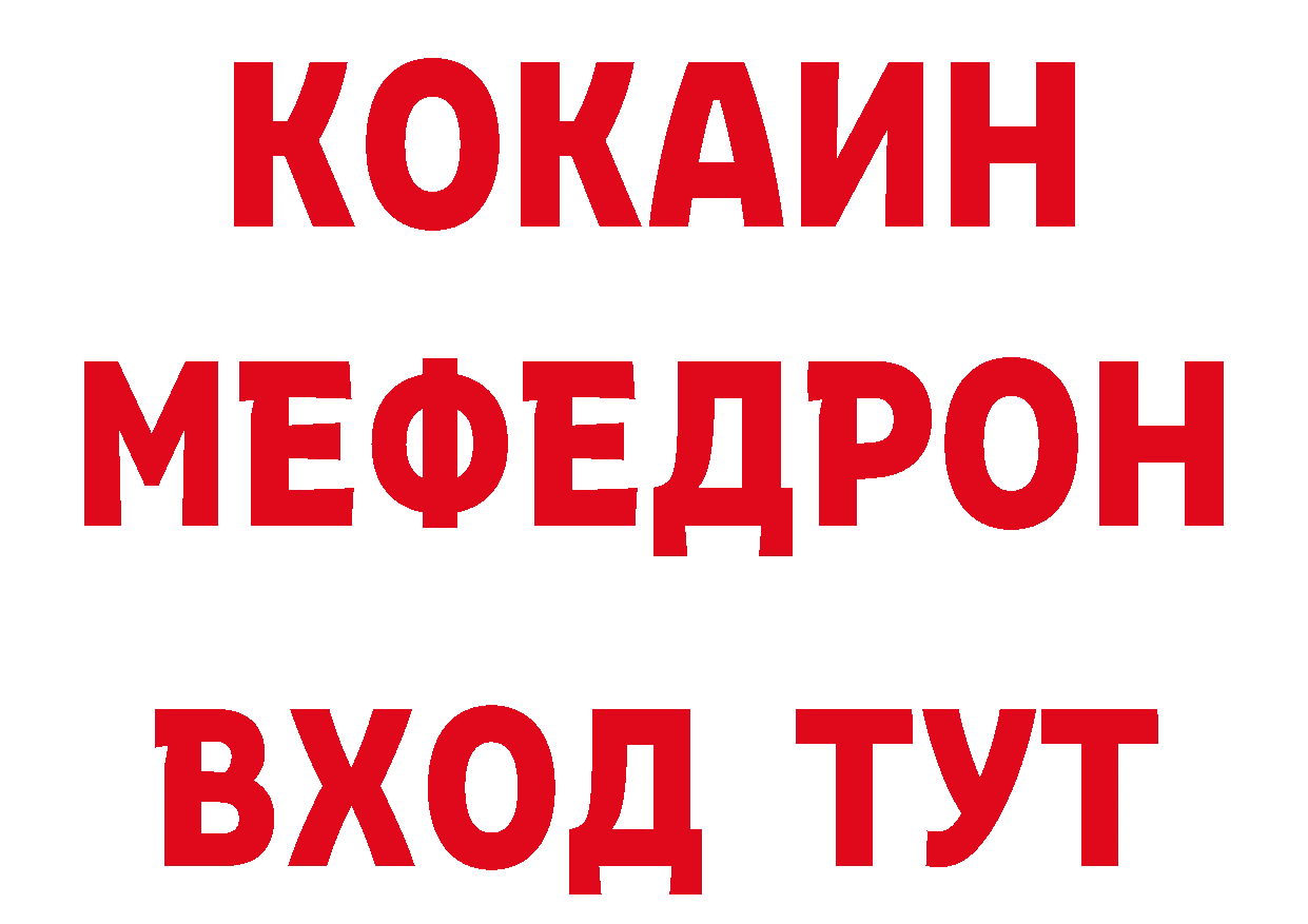 Дистиллят ТГК концентрат как зайти это гидра Тетюши