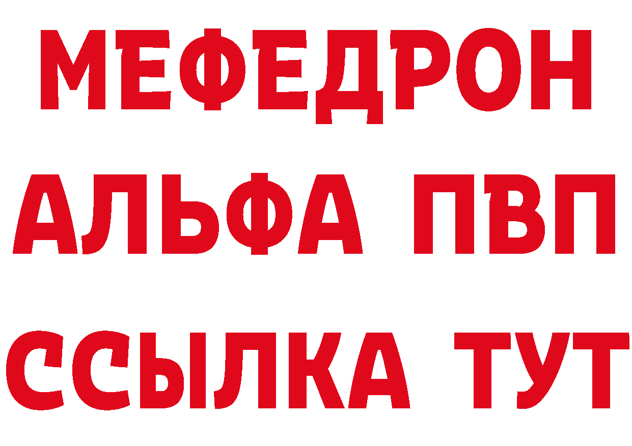 КЕТАМИН VHQ зеркало это mega Тетюши