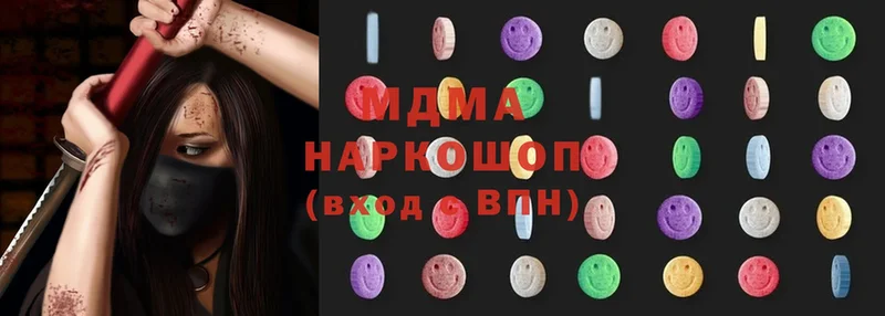 закладка  Тетюши  MDMA молли 