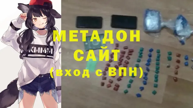 мориарти клад  Тетюши  Метадон белоснежный 